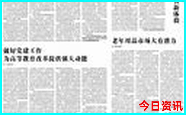 兰州市十大名胜古迹